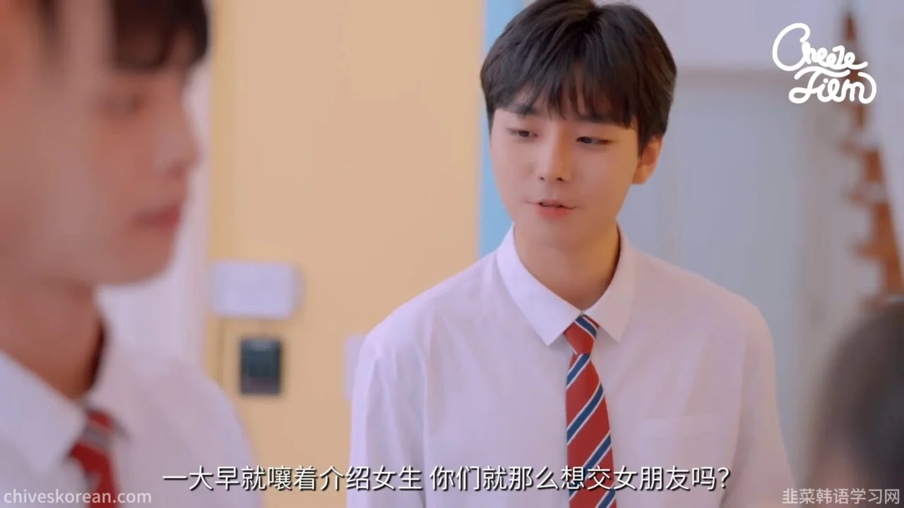 《告白的借口》三百万韩元让所有人说爱她 - 图片 3