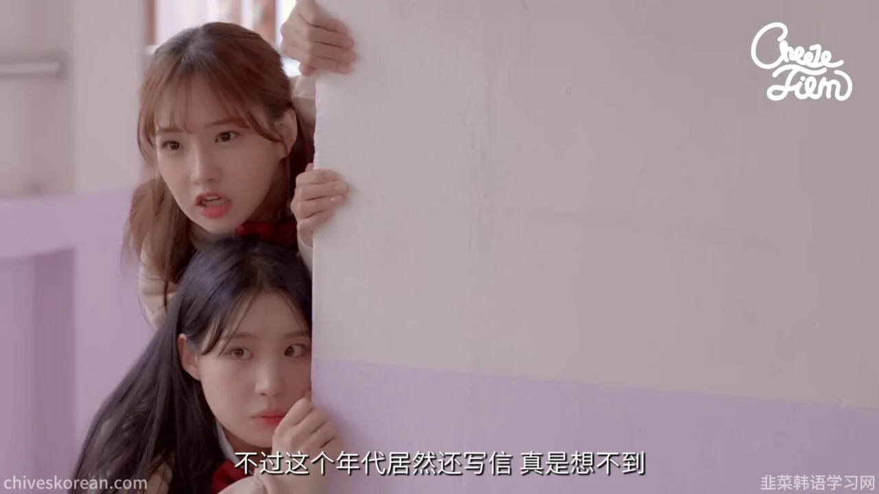 《从朋友做起》情书与告白 - 图片 3