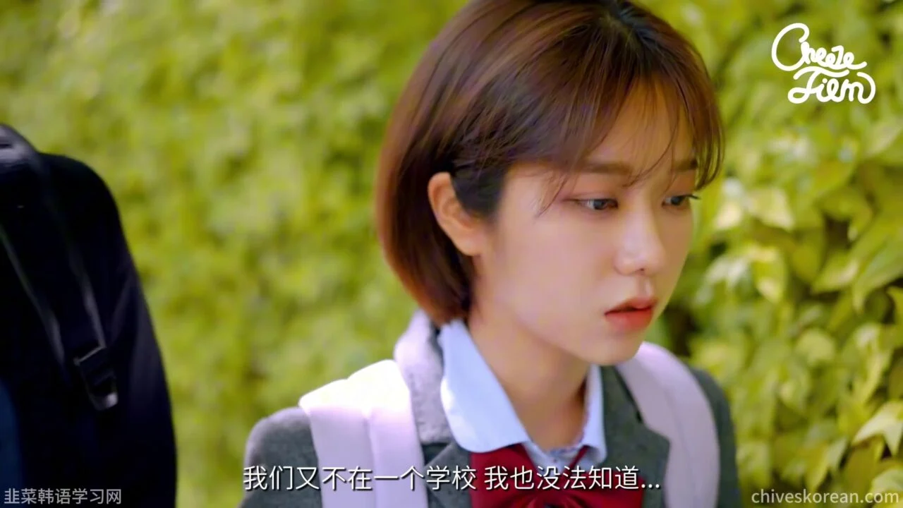 《失控的爱情剧》三个女友同时找上门 - 图片 3