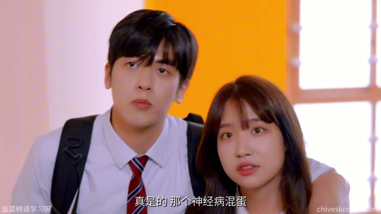 《好感笔记》匿名测试写下了谁的名字 - 图片 3