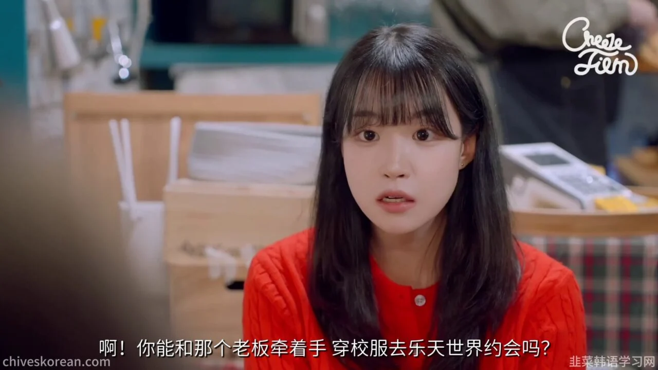 《毛茸茸的世界2》EP7：她的暴力前任找上门 - 图片 3