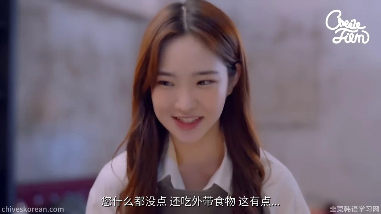 《醉后心动》她醉后说出的愿望 - 图片 3