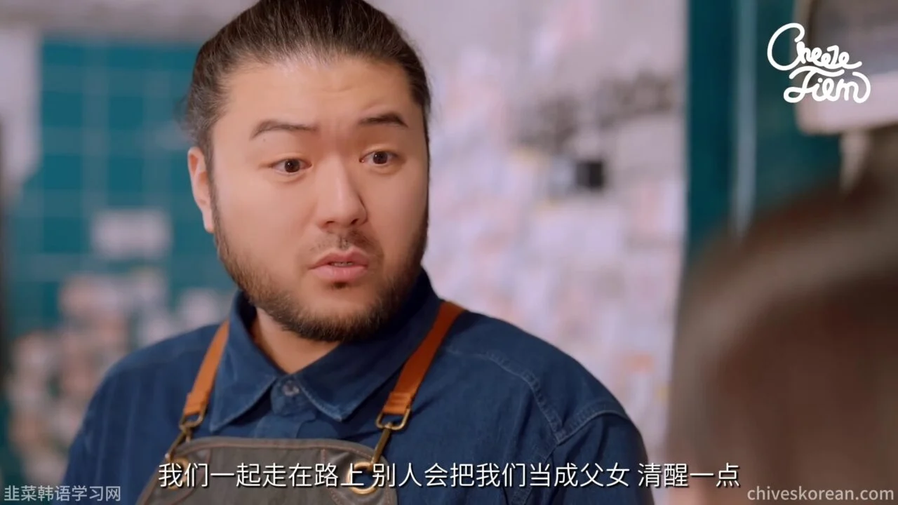 《毛茸茸的世界2》EP1：小我二十岁的员工向我告白 - 图片 3