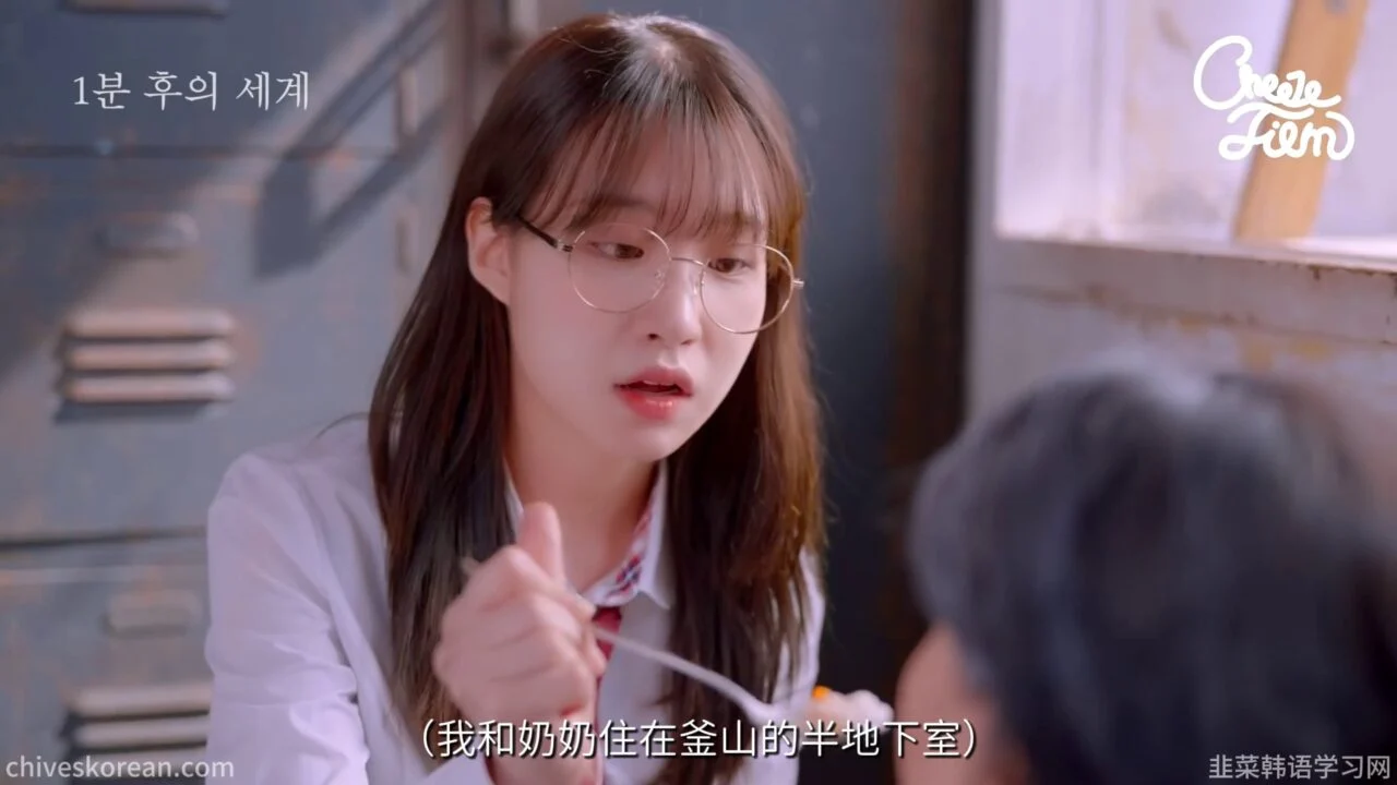 《1分钟后的世界》EP2：一分钟后的救援 - 图片 3
