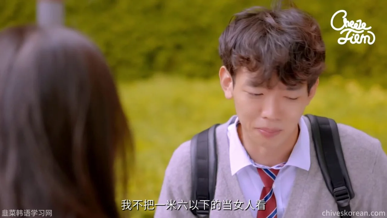 《小小的朋友》EP1：她只有一百五十一厘米 - 图片 3