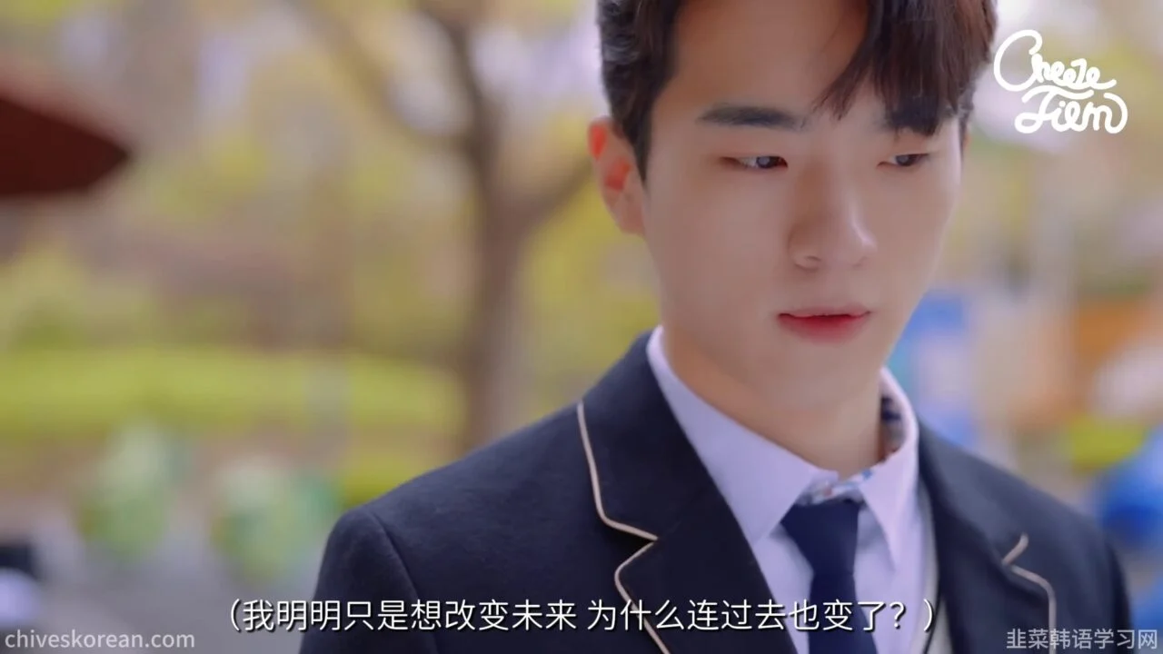 《1分钟后的世界》EP4 最终话：第137次回到过去 - 图片 3
