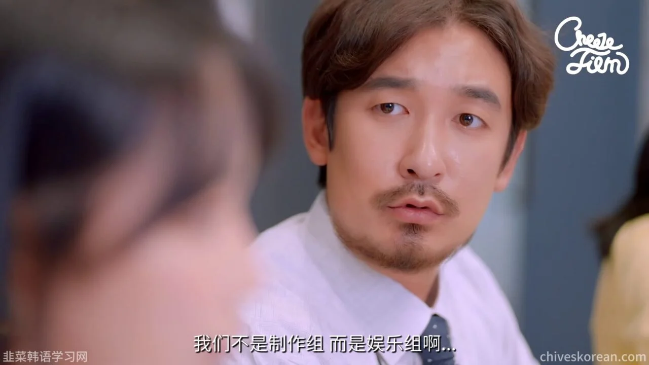 《职场生活》EP2：初恋重逢在镜头前 - 图片 3