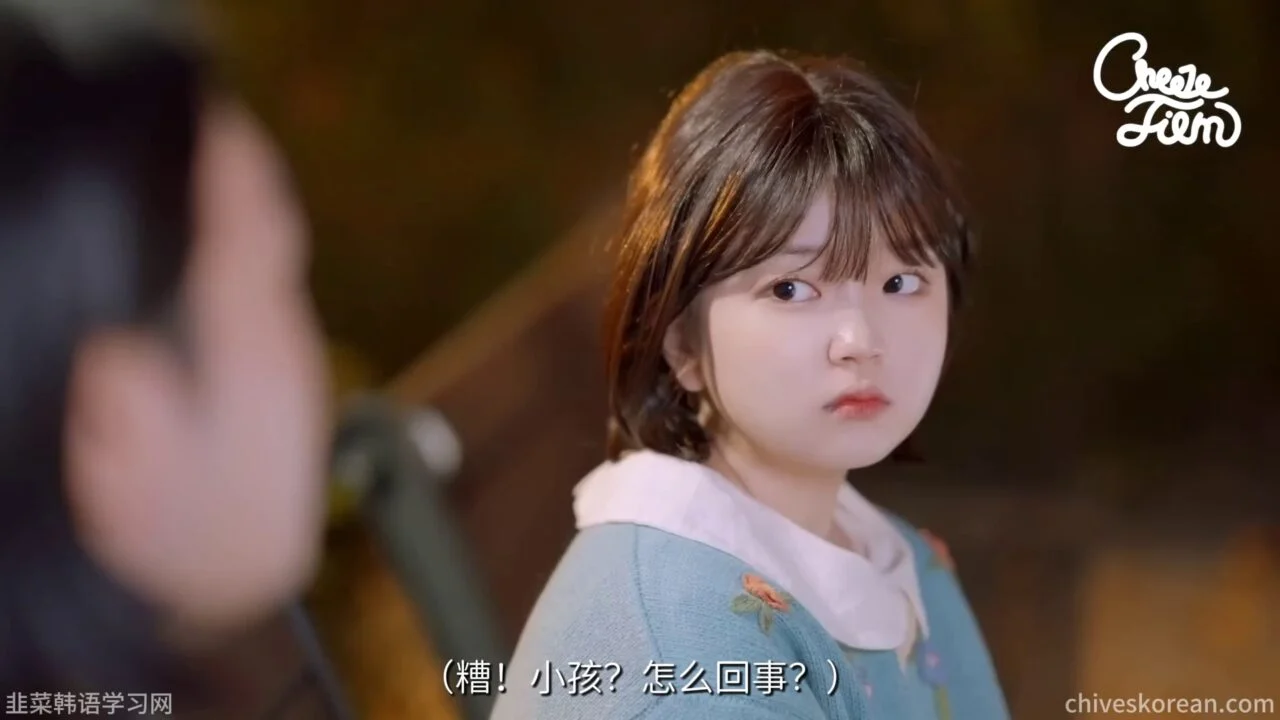 《与妹妹们的同居生活》EP5 最终话：和陌生大叔去山里找钱 - 图片 3