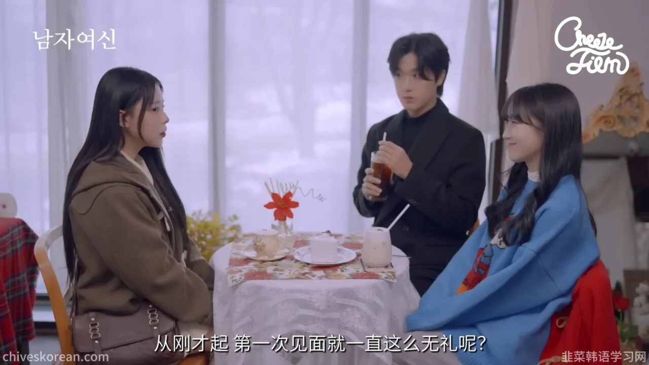 《男身女神》EP3：她是朋友，还是他的心动 - 图片 3