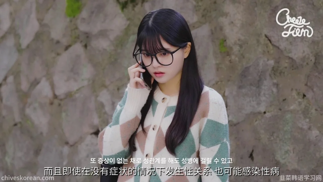 《约会陷阱》EP2：消失的号码与迟来的检查 - 图片 3