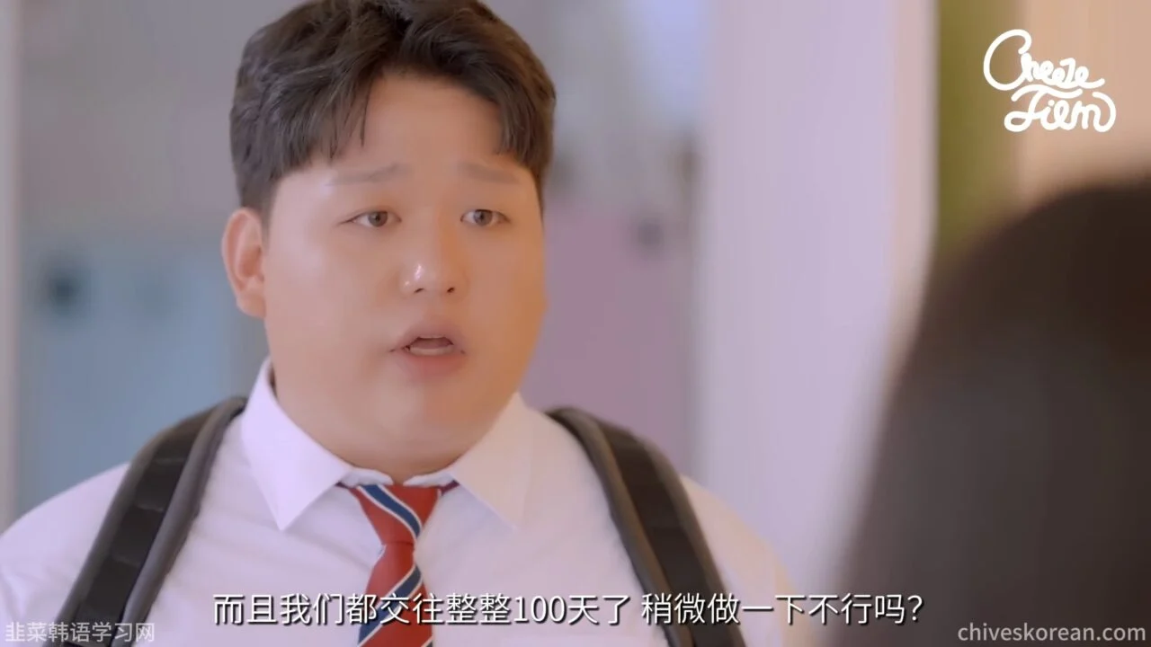 《喜欢的感觉》她终于知道，喜欢不是服从 - 图片 3
