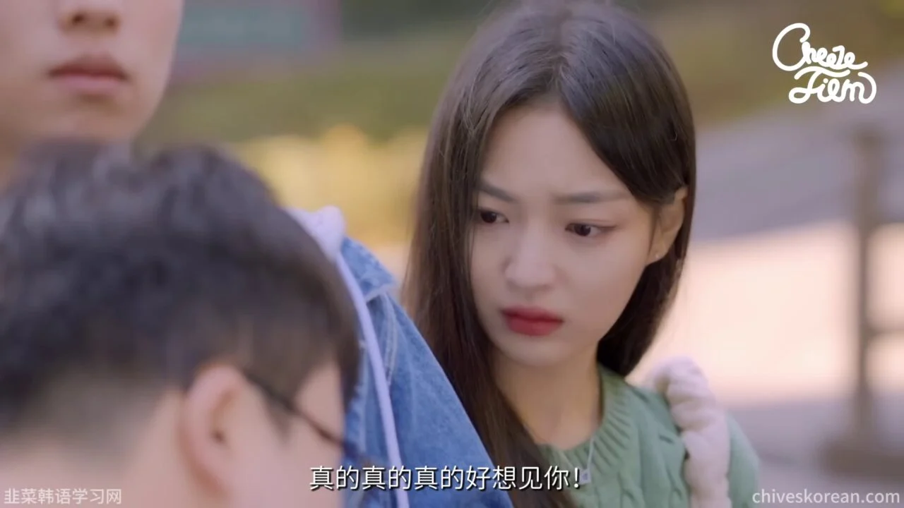 《妹友之间》EP5：一百万韩元的恋爱课程 - 图片 3