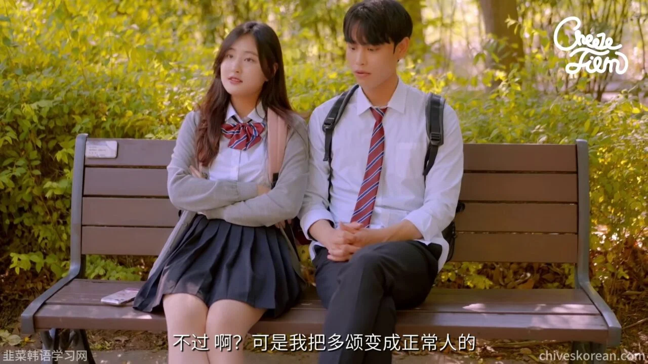 《死性难改》他把另一个名字叫成了她 - 图片 3