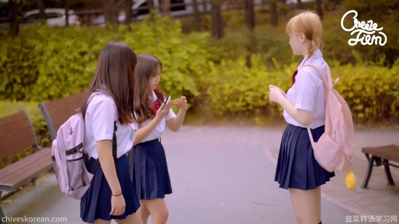 《好女孩 坏女孩 怪女孩》捡到钱以后 - 图片 3