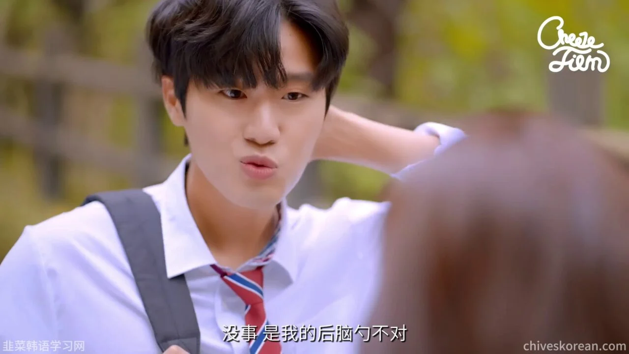 《复仇女神》EP2：一百万韩元换来的靠近 - 图片 3