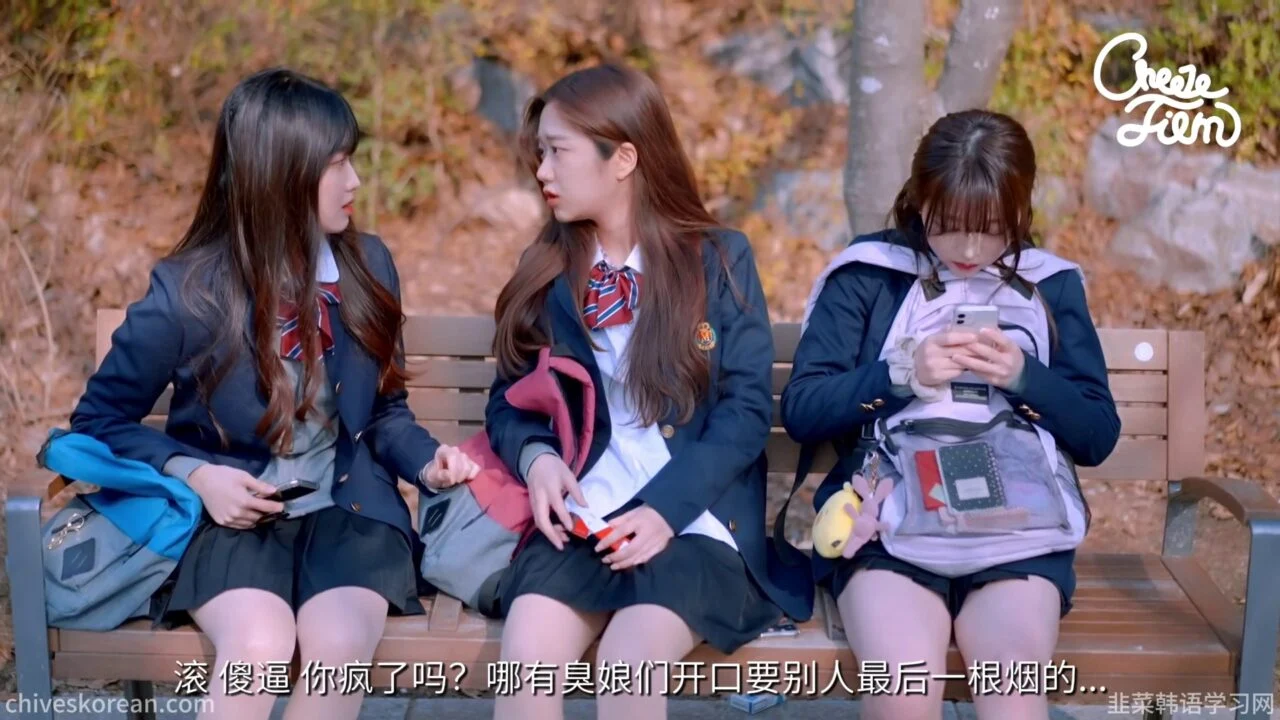 《我会保护你》她站到所有人对面 - 图片 3