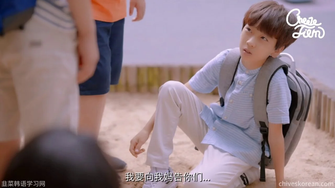 《坏男孩》EP1：他为她失去一只眼 - 图片 3