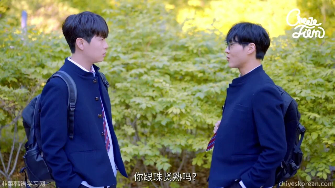 《朋友的条件》替你追她的人 - 图片 3