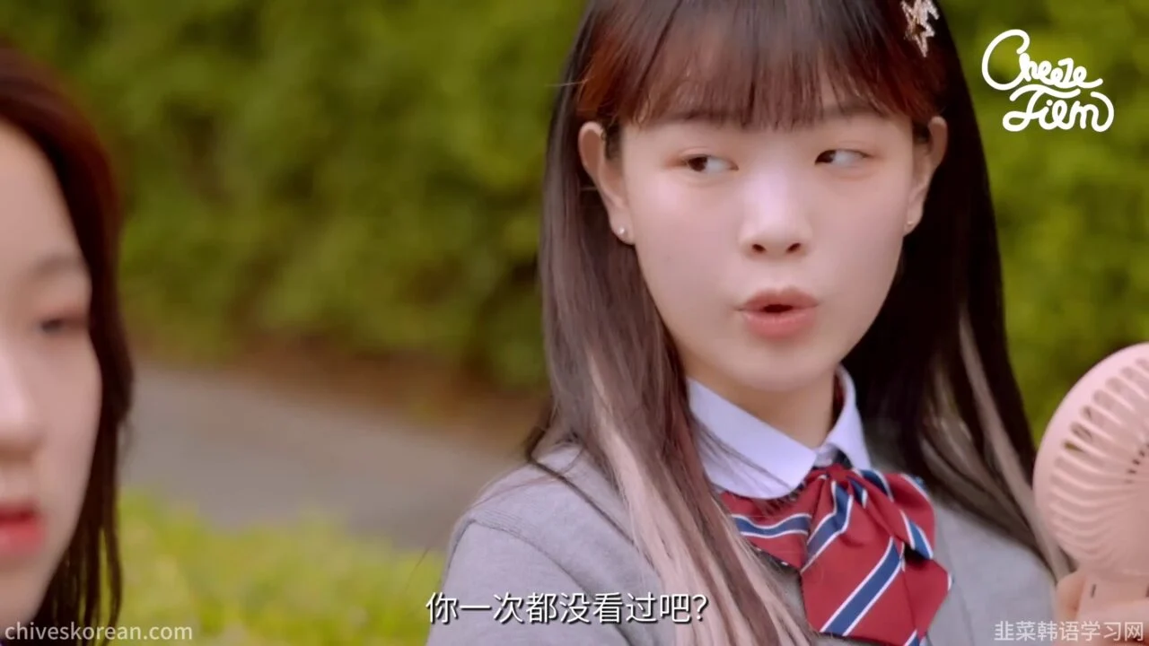 《越界的喜欢》她记得关于她的一切 - 图片 3