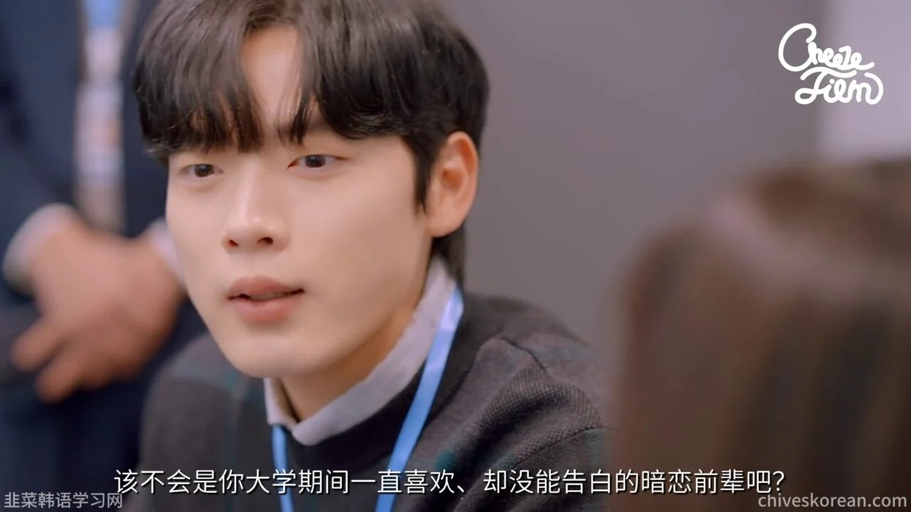 《职场生活》EP6：三年未说的心意 - 图片 3
