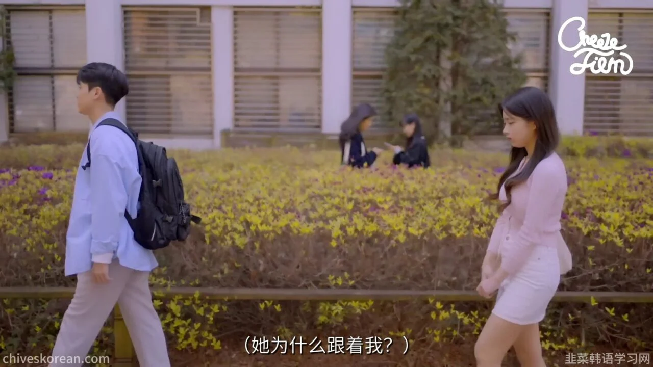 《她们之间的男闺蜜》大学第一天的意外同盟 - 图片 3