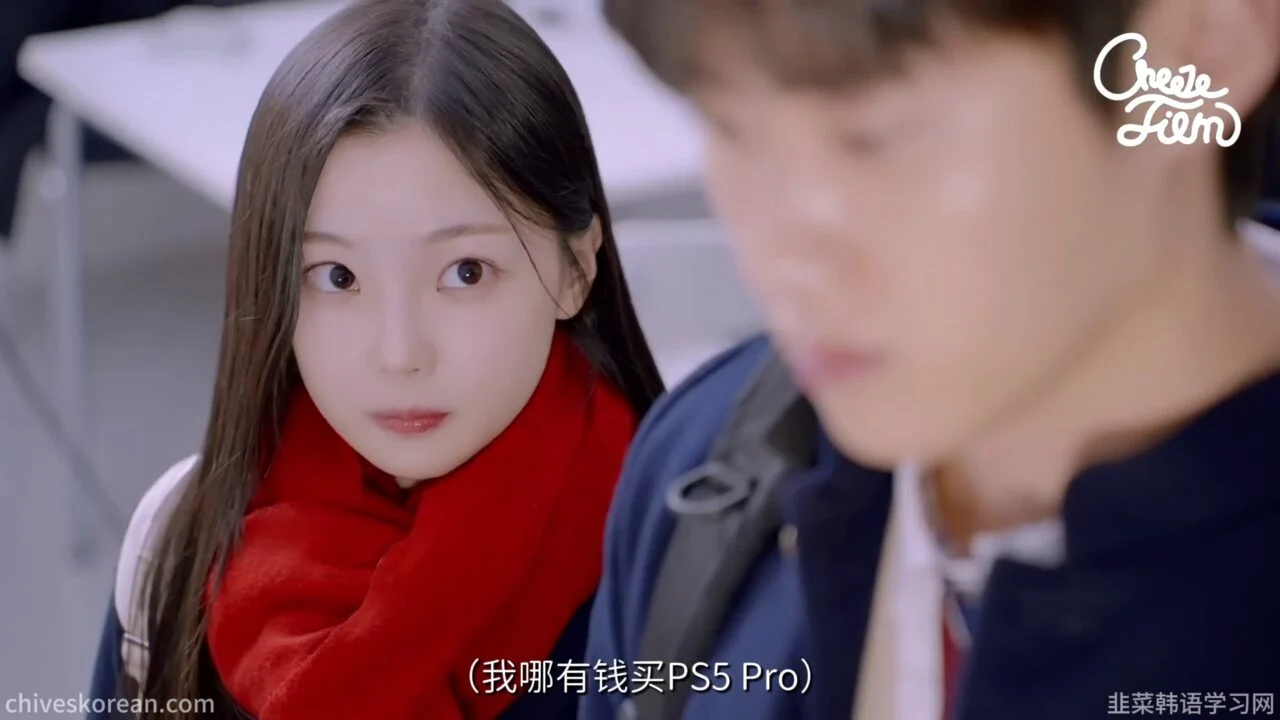 《毛茸茸的世界2》EP6：为了让竹马心动，她赌上初恋 - 图片 3