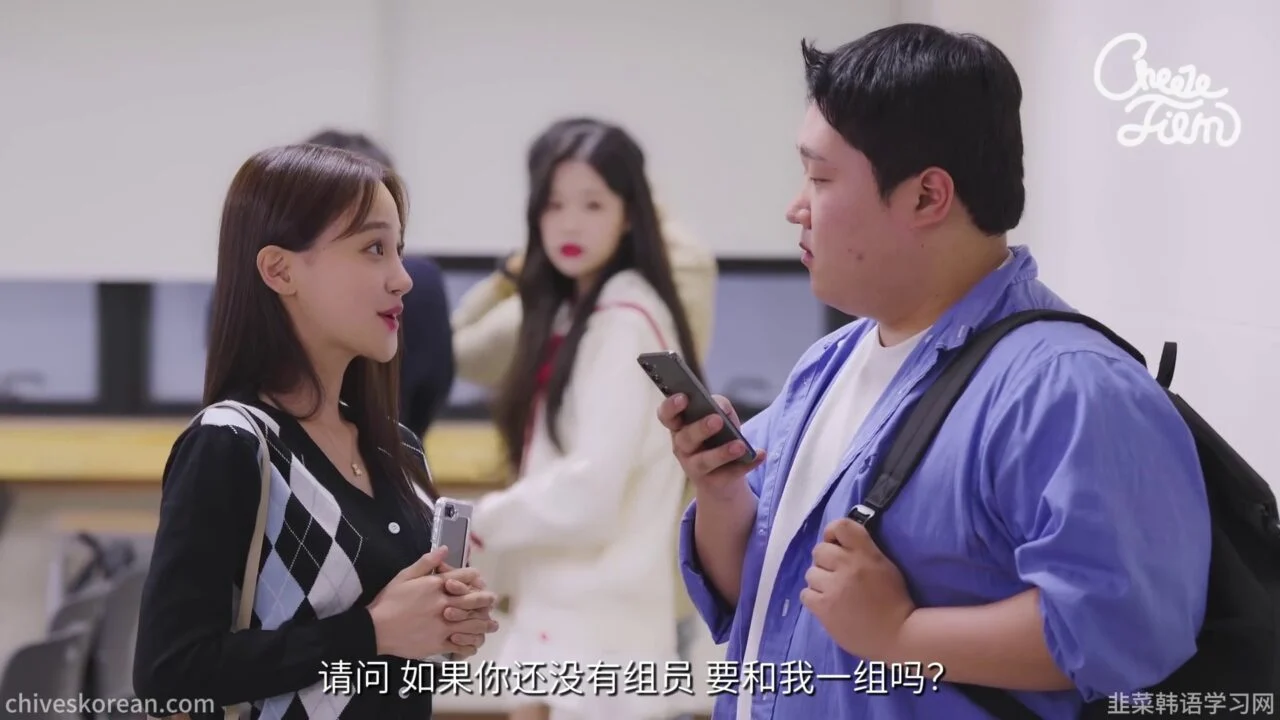 《不恋爱的他》EP5：小组作业变成恋爱攻防 - 图片 3