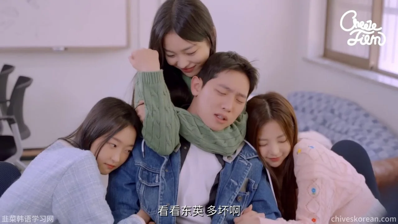 《妹友之间》EP6：把喜欢教成了一种技巧 - 图片 2