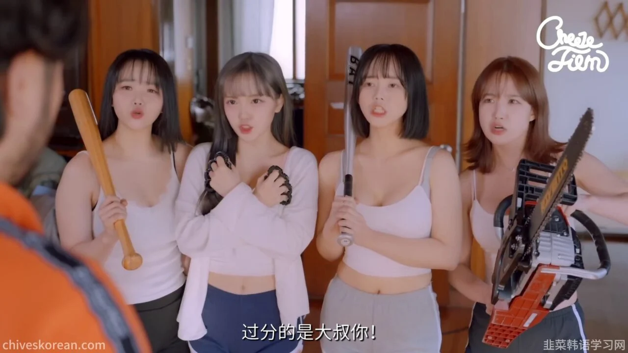 《毛茸茸的世界》EP7 最终话：突然出现的十四岁女儿 - 图片 3