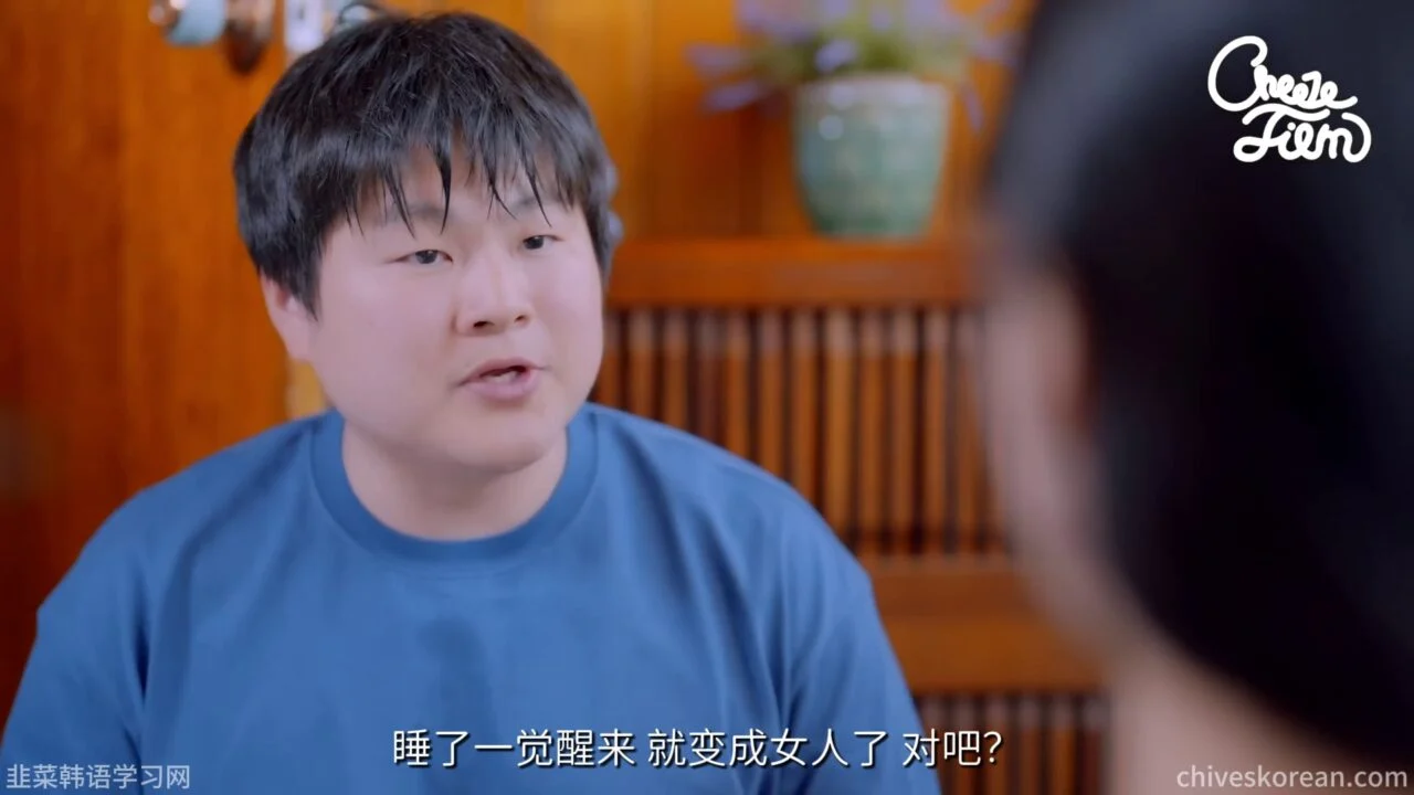 《战友变身女友》EP1：退伍后，男战友变成了美女 - 图片 3