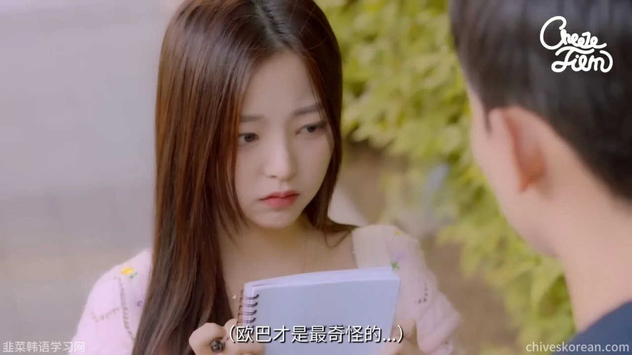 《妹友之间》EP9：所有人都要他作出选择 - 图片 3