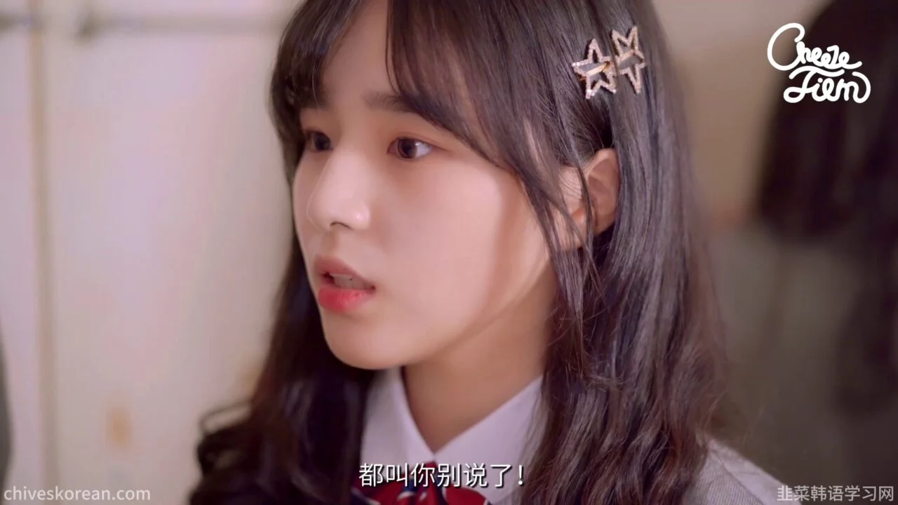 《新朋友的距离》EP2：她刚交到朋友，所有人却突然避开她 - 图片 3