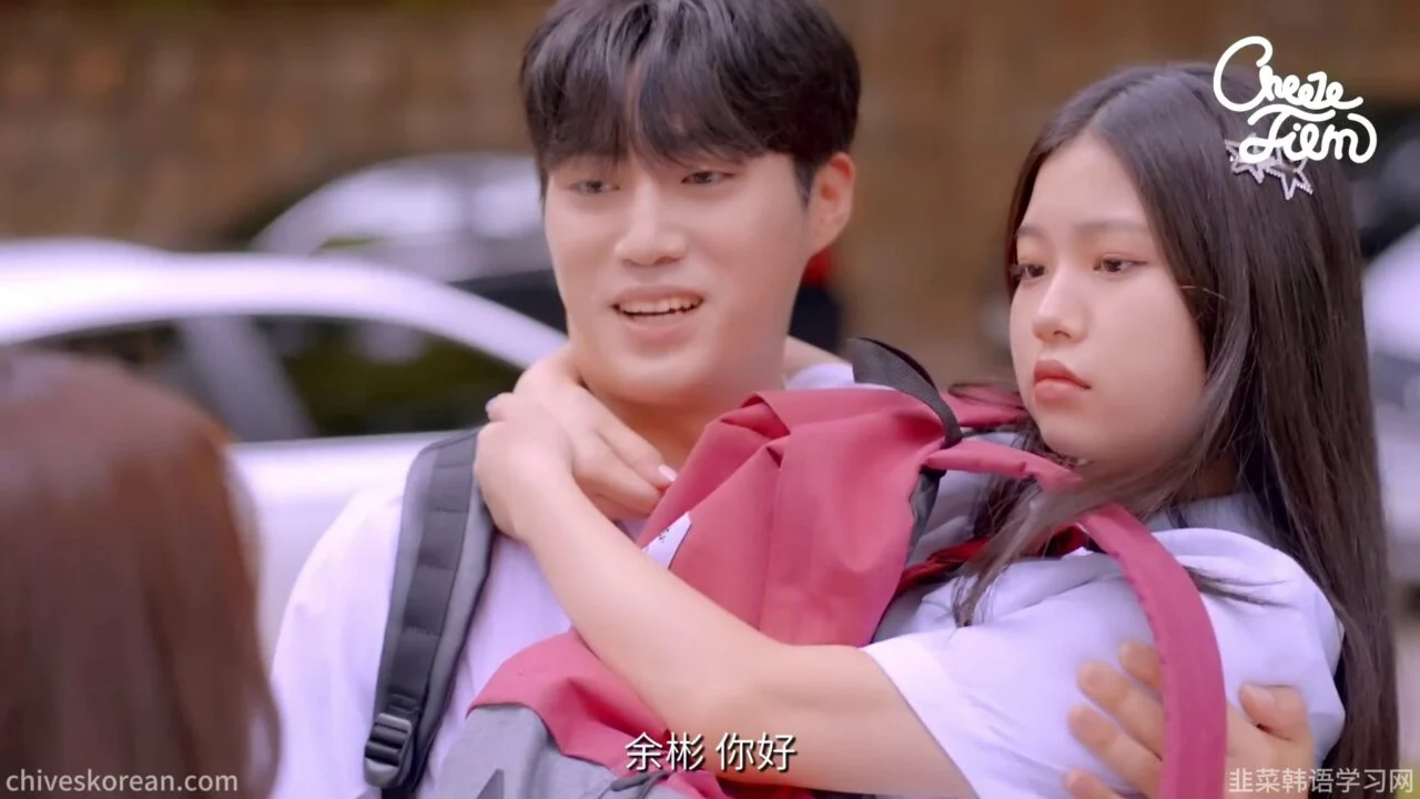 《我喜欢你喜欢的她》我替你约他，却等来了他的告白 - 图片 3