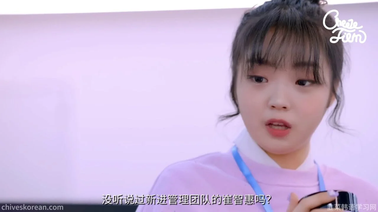 《职场生活》EP5：流言有了名字以后 - 图片 3