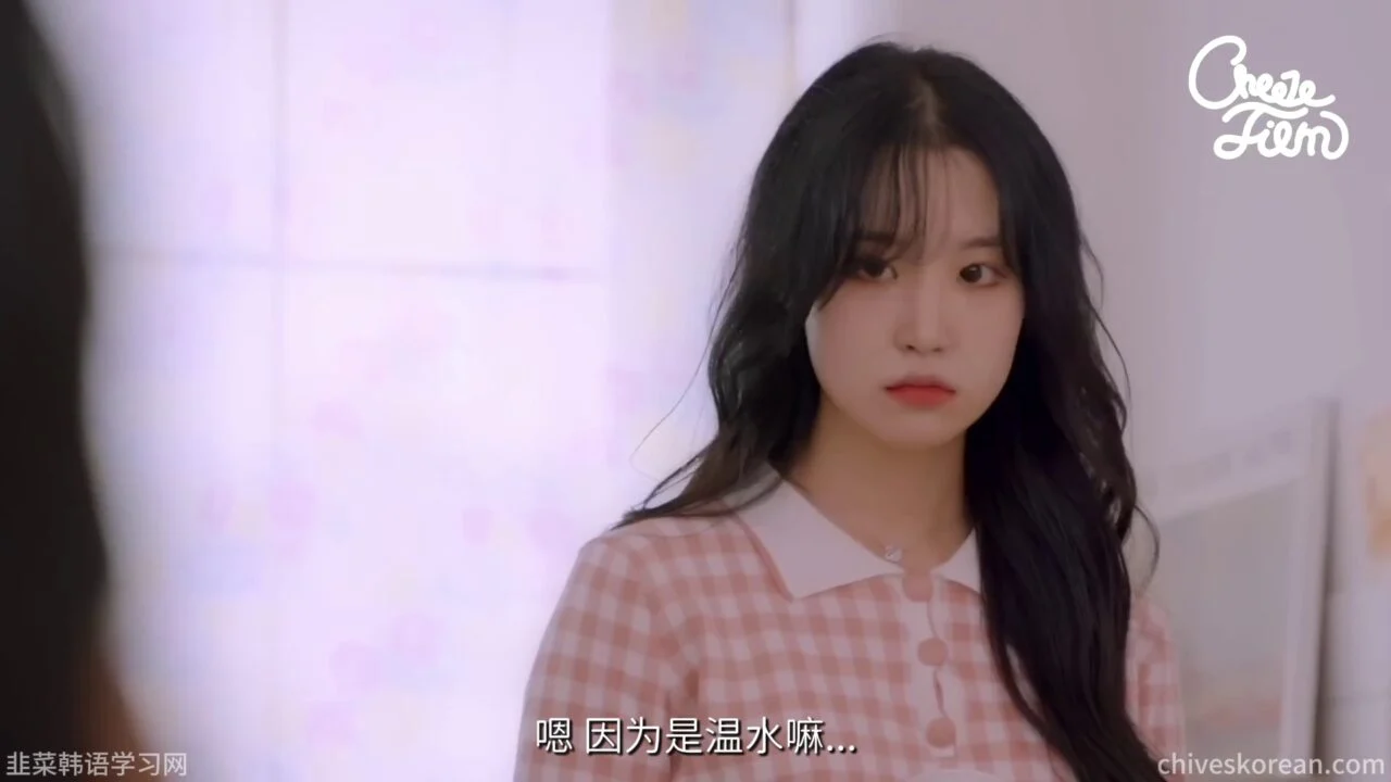 《现任来敲门》前任躲进浴室之后 - 图片 3
