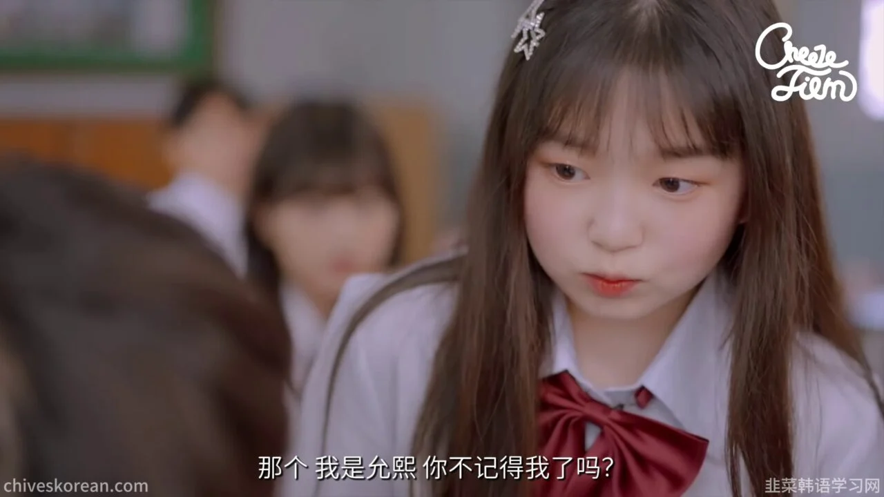 《坏男孩》EP2：三百万韩元换不回的朋友 - 图片 3