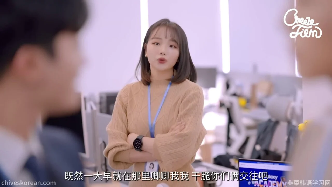 《职场生活》EP4：旧日的受害者来到身边 - 图片 3