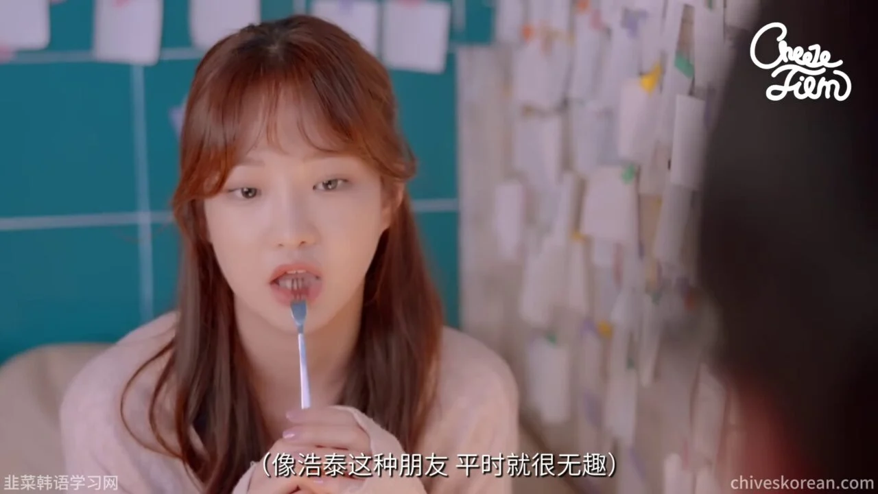 《你永远不懂我的痛》她醒来后，男闺蜜先说了喜欢 - 图片 3