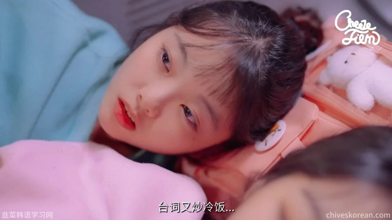 《与妹妹们的同居生活》EP3：十八亿房款一夜消失 - 图片 3