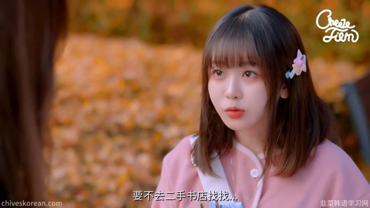 《错位的友情》她在人群中装作不认识我 - 图片 3