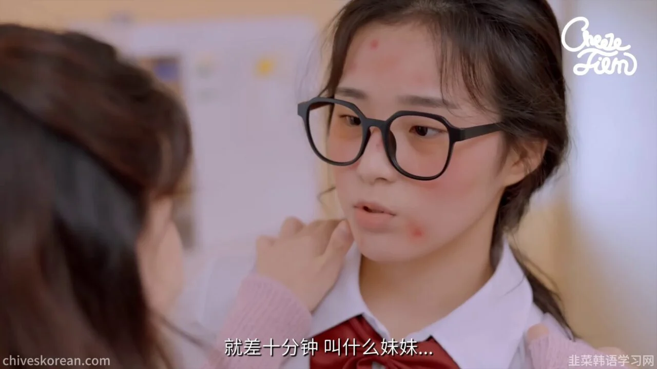 《替身约会》她替姐姐赴约，却先喜欢上他 - 图片 3