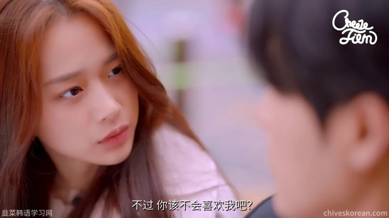 《爱情学概论》EP2：醉后向朋友借一段爱情 - 图片 3