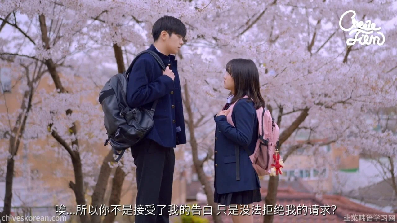 《爱在她之后》前任的后来 - 图片 3