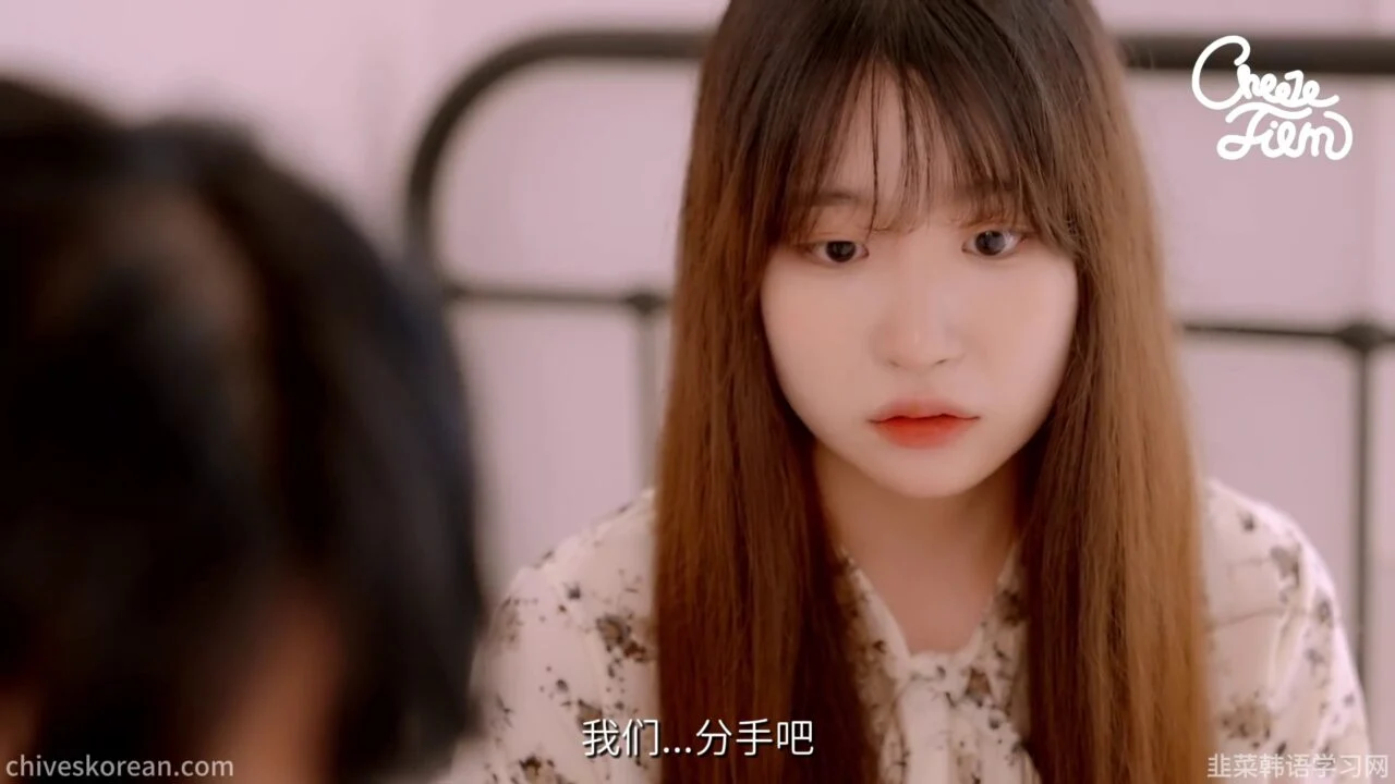 《说好当你的眼睛》她说自己爱上了别人 - 图片 3
