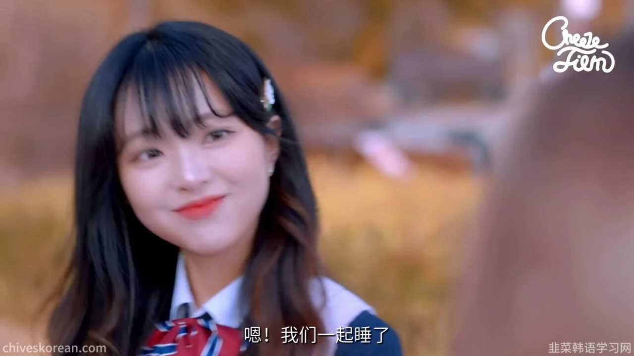 《我有4个女朋友》四份告白，同一个答案 - 图片 3