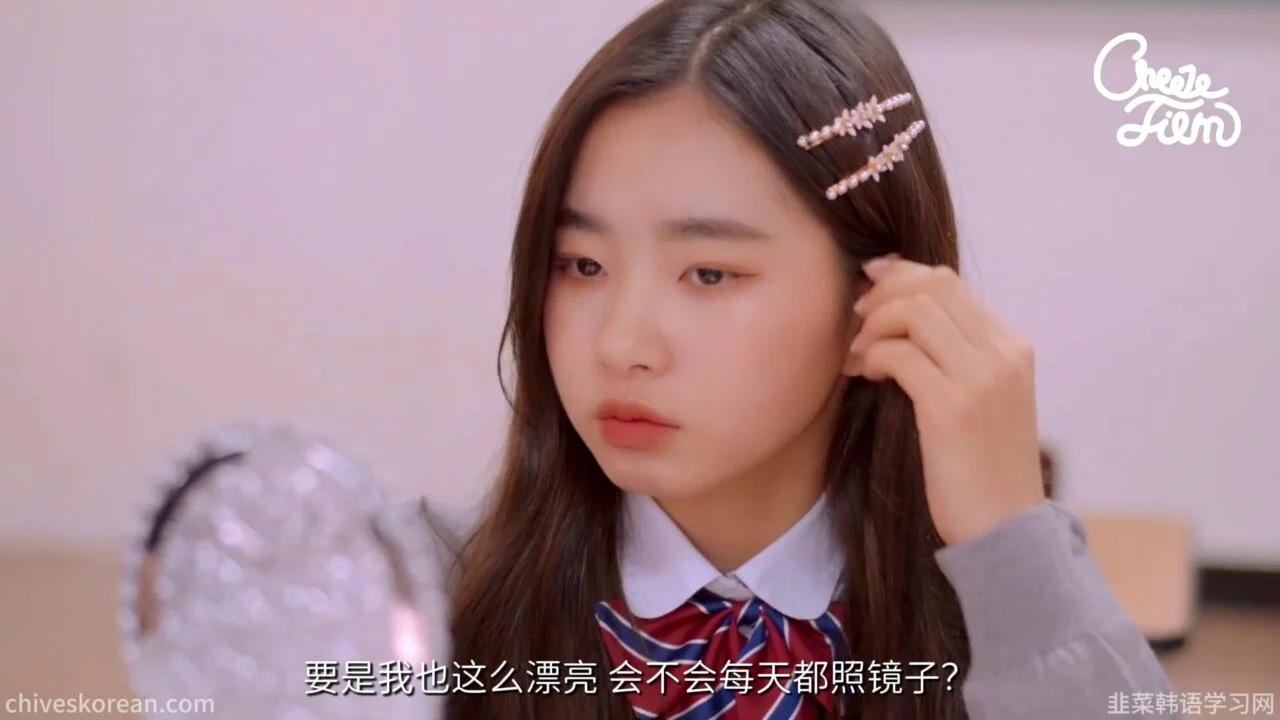 《新朋友的距离》EP1：初次见面，先从一句你好开始 - 图片 3